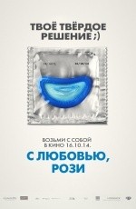 С любовью, Рози (2014)