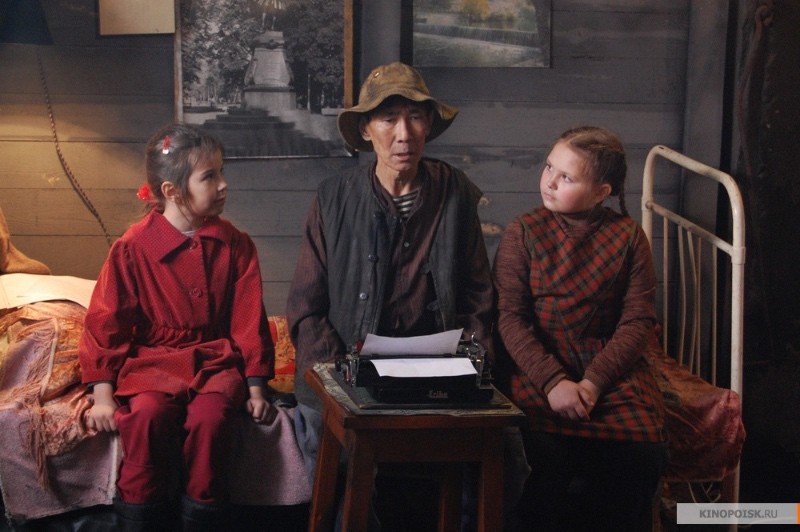 Кочегар (2010)