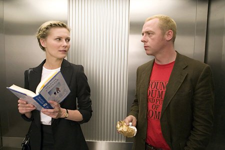 Как потерять друзей и заставить всех тебя ненавидеть (2008)