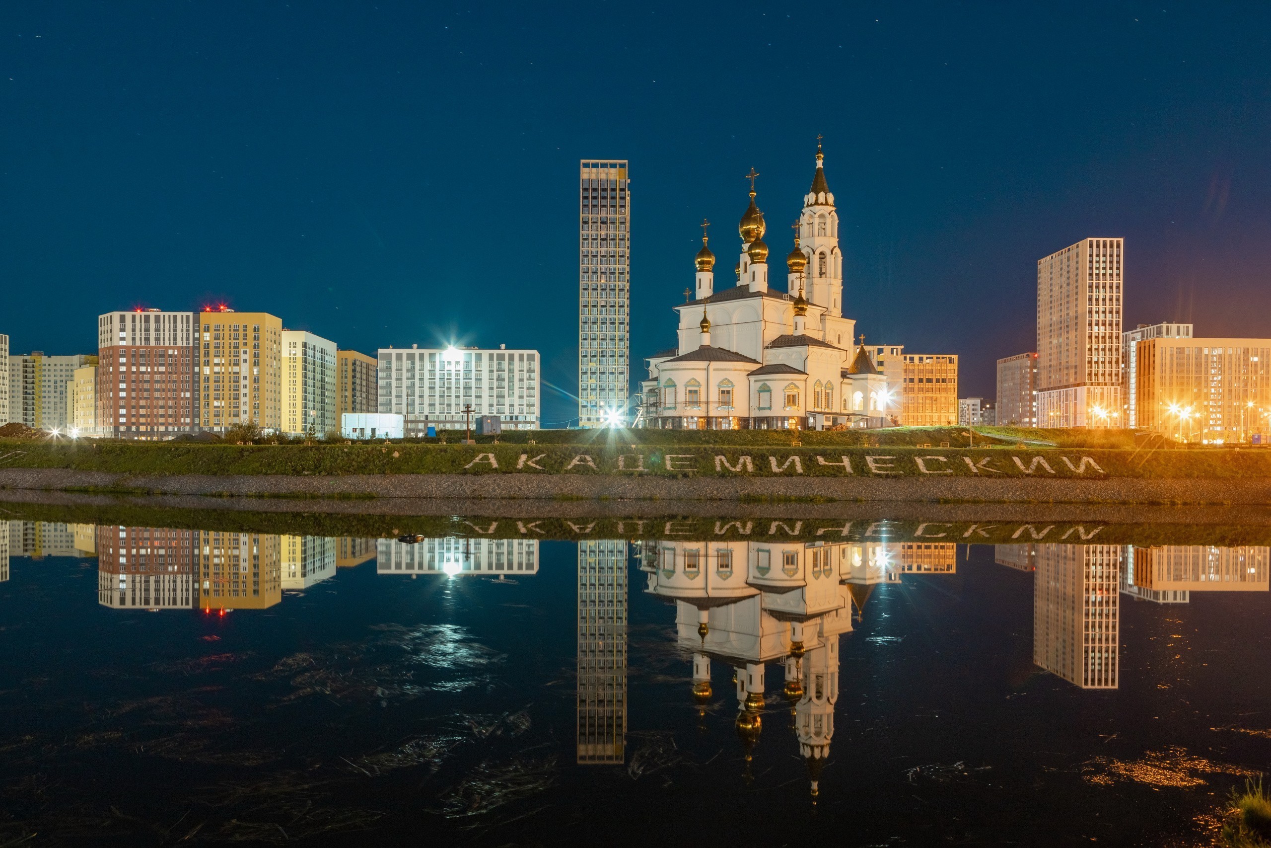 В Екатеринбурге возведут храм в память врача царской семьи Боткина
