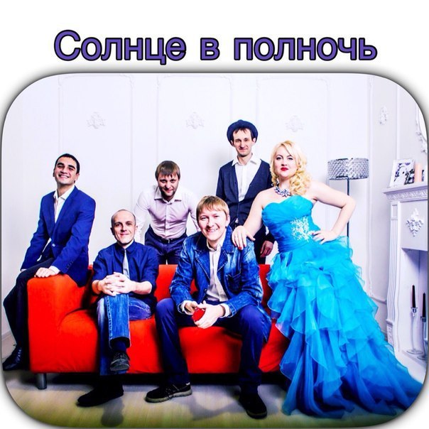 Hooligan`s Irish Pub «Солнце в полночь»