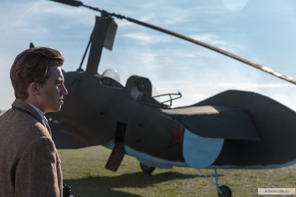 Небо измеряется милями (2019)
