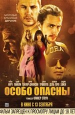 Особо опасны (2012) Особо опасны (2012)