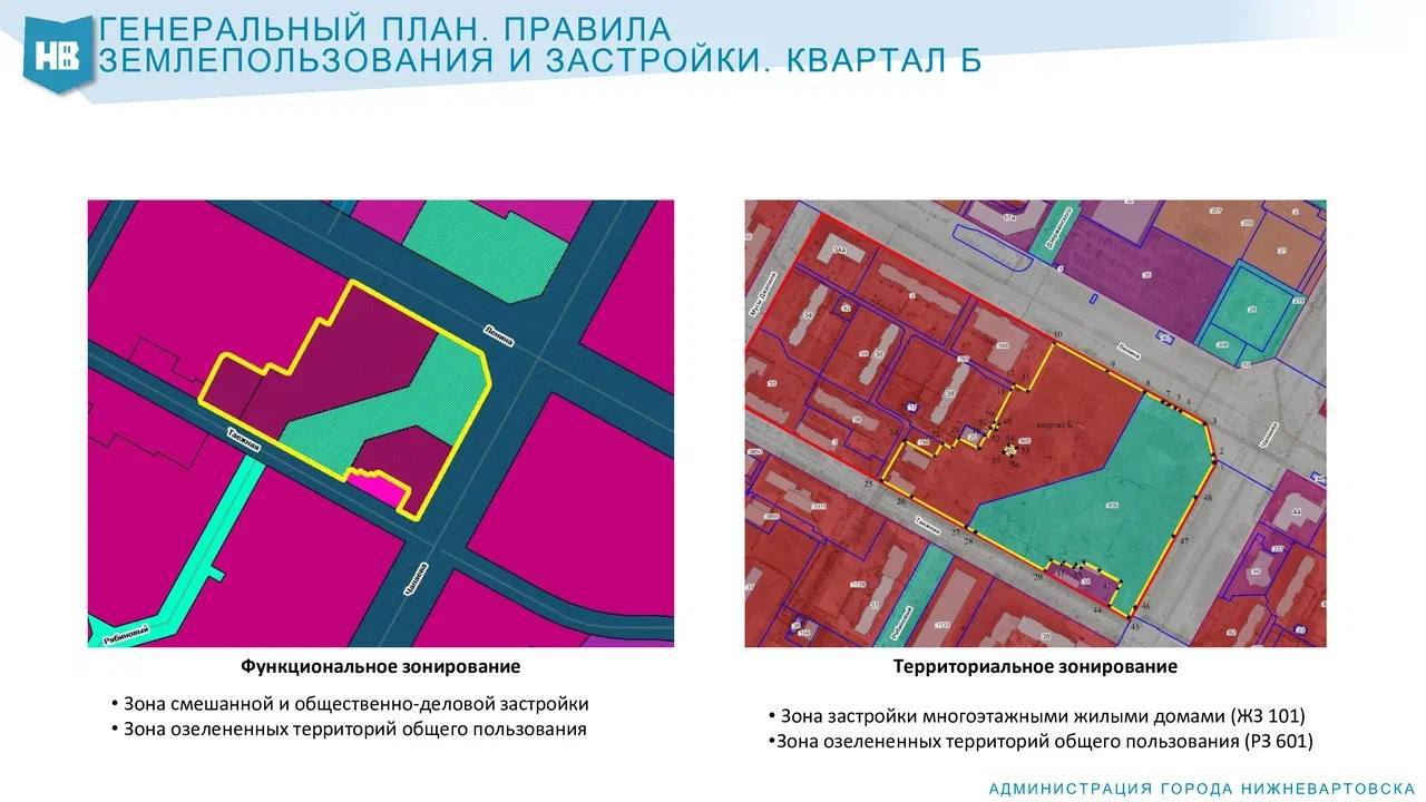 Власти ХМАО одобрили застройку скандального квартала Б в Нижневартовске