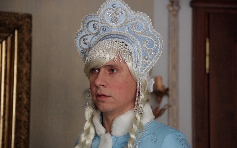 Друзья друзей (2013)