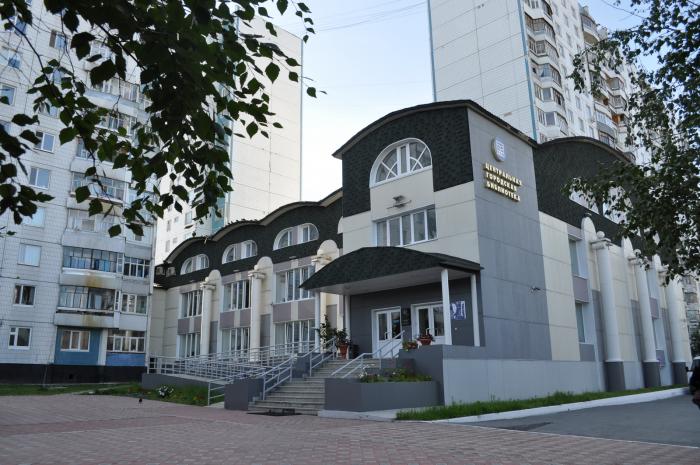 Встреча у камина