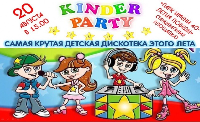 Kinder party Kinder party