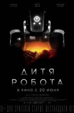 Дитя робота (2019) Дитя робота (2019)