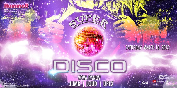 SUPER DISCO HUMMER