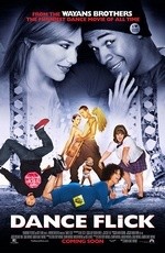 Без ансамбля (2009)