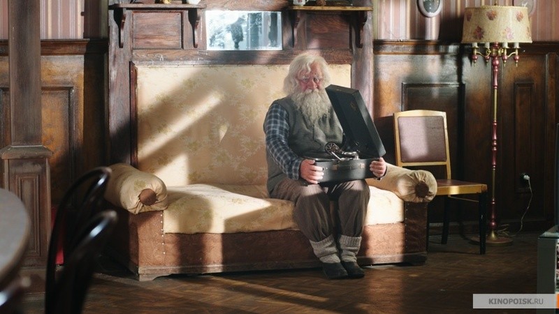 Дедушка моей мечты (2014)