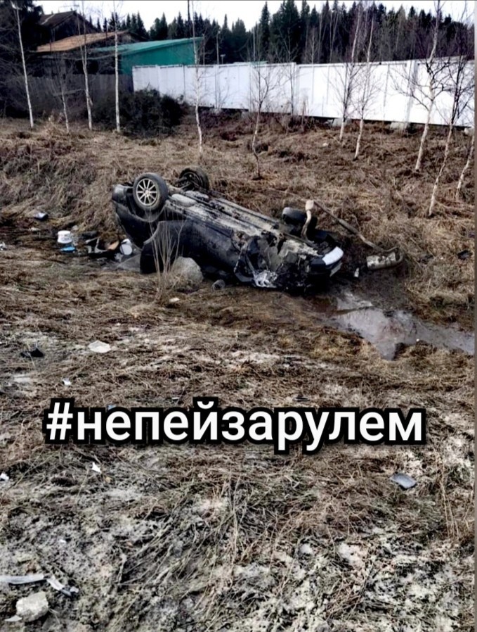 В столице Югры пьяный водитель без прав стал виновником ДТП