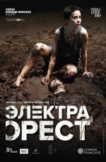 TheatreHD: Комеди Франсез: Электра / Орест (2019) TheatreHD: Комеди Франсез: Электра / Орест (2019)