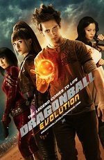 Драконий жемчуг (2009)