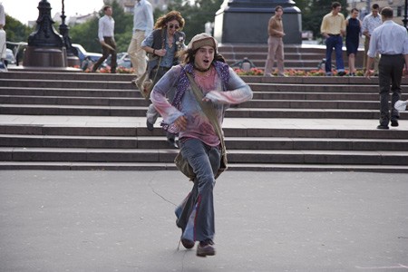 Дом Солнца (2010)
