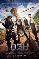 Пэн: Путешествие в Нетландию (2015) Пэн: Путешествие в Нетландию (2015)