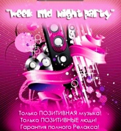 Week_End_ Night party