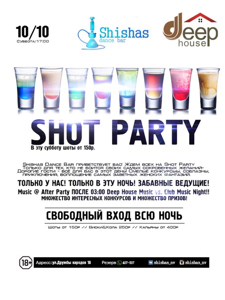 Shot party