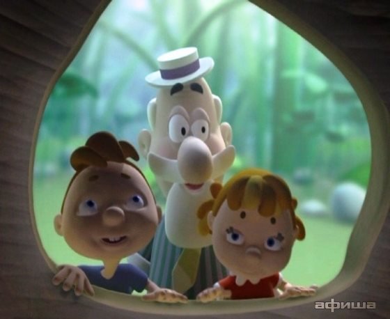 Программа «Кинодетство. Необыкновенные приключения Карика и Вали» (2015)