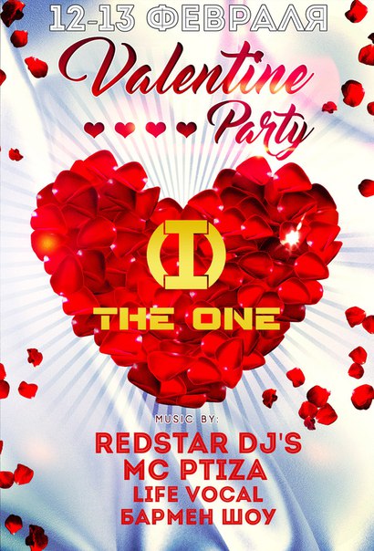 Valentine party