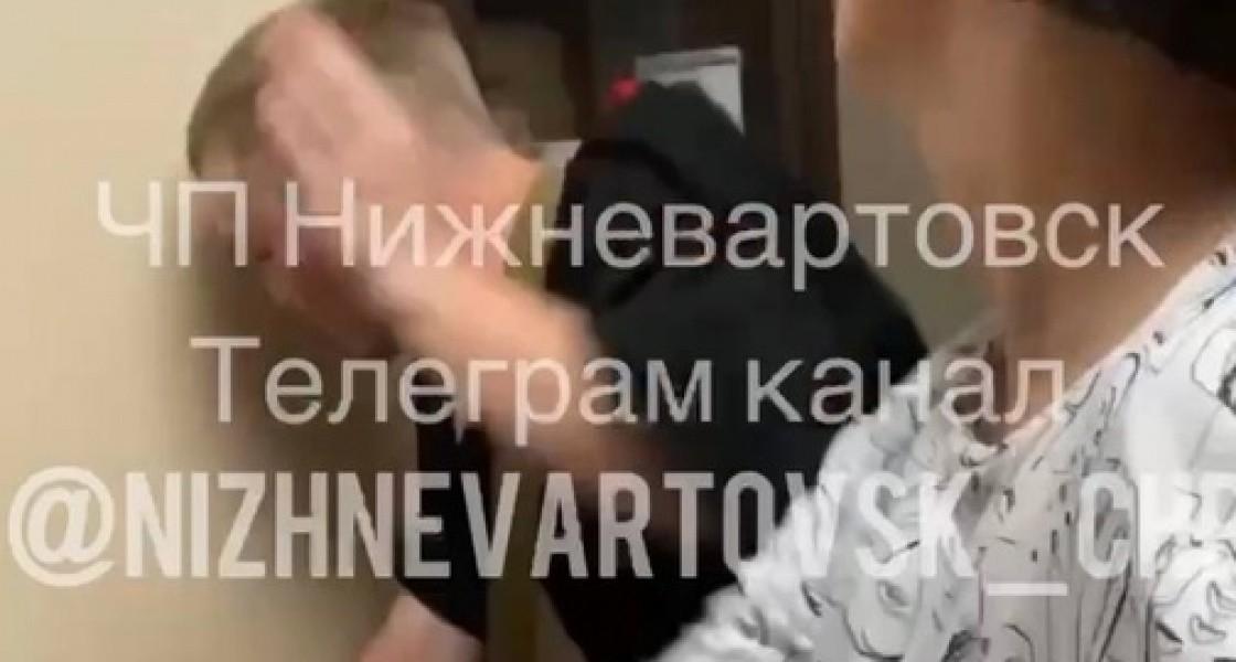 В Нижневартовске дети избивали инвалида и снимали издевательства на камеру. ВИДЕО