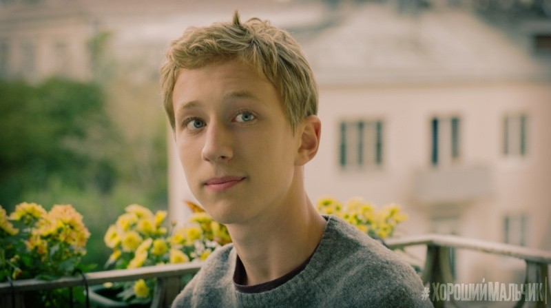 Хороший мальчик (2016)