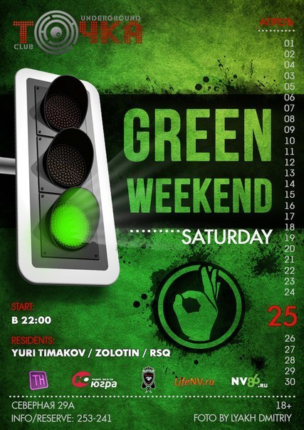 Green weekend