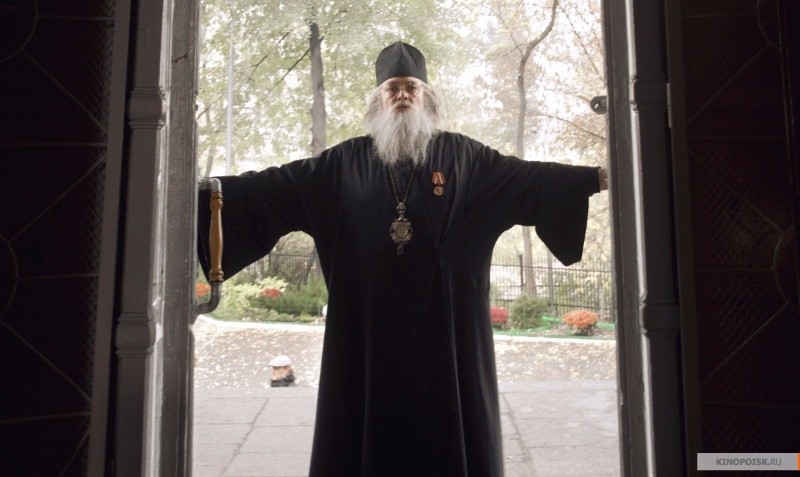 Излечить страх (2013)