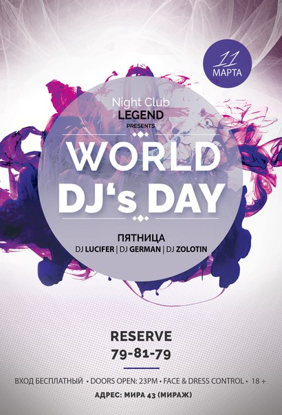 World Dj day