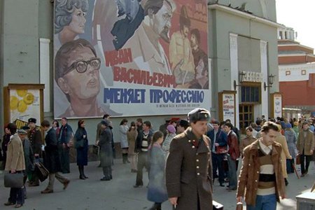 Исчезнувшая империя (2008)