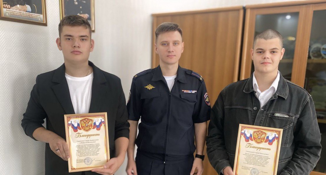Двое подростков из Нижневартовска помогли спасти людей во время пожара