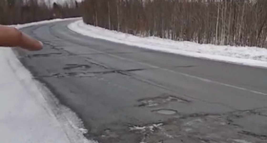 Мэр Стрежевого заставил власти ХМАО отремонтировать опасную дорогу