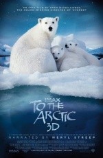 Арктика 3D  (2012)
