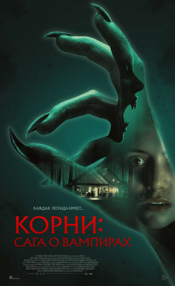 Корни: Сага о вампирах (2025) Корни: Сага о вампирах (2025)