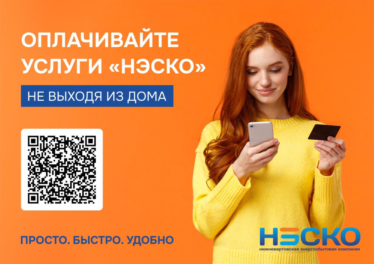 Оставить долги в уходящем году поможет «Личный кабинет»