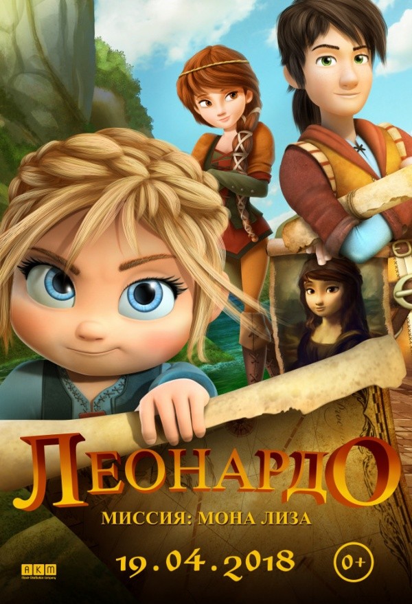 Леонардо: Миссия Мона Лиза (2018) Леонардо: Миссия Мона Лиза (2018)