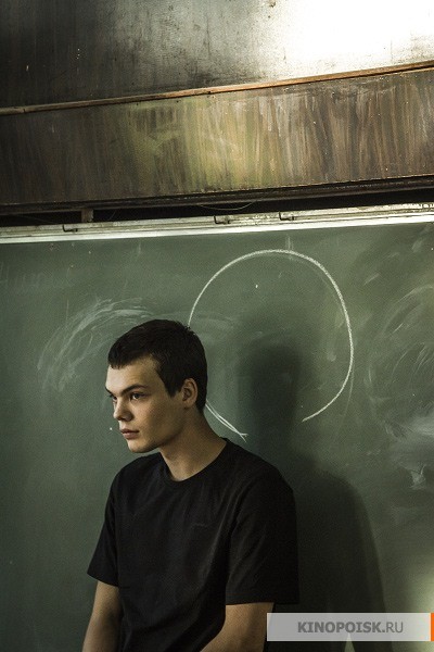 Ученик (2016)