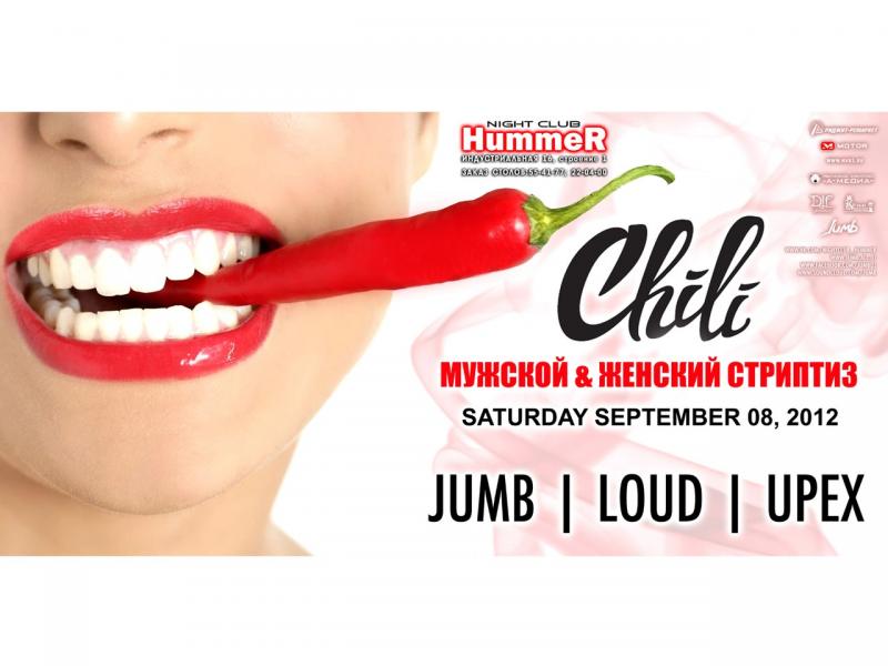 Chili @ Hummer