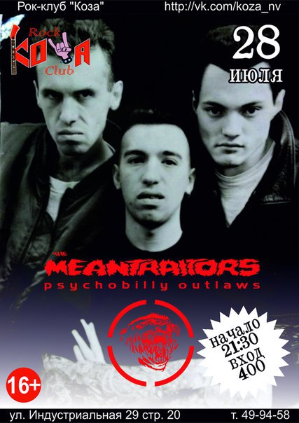 The Meantraitors