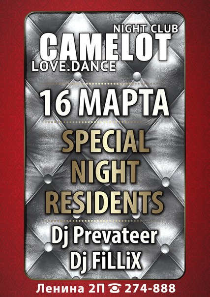 Camelot Love.Dance