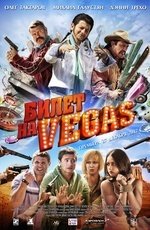 Билет на Vegas (2012)