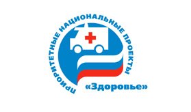 Открытые семинары "Профилактика диабета" и "Эмоциональное здоровье личности"
