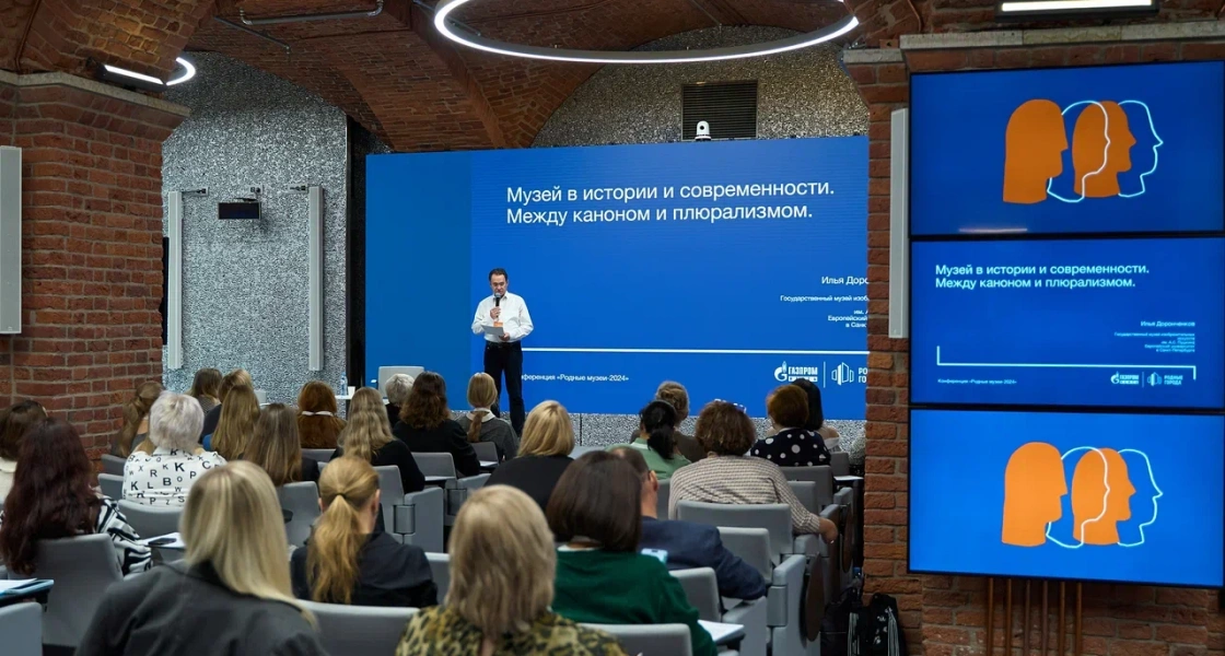 Музейные работники ХМАО прошли обучение у ведущих экспертов России