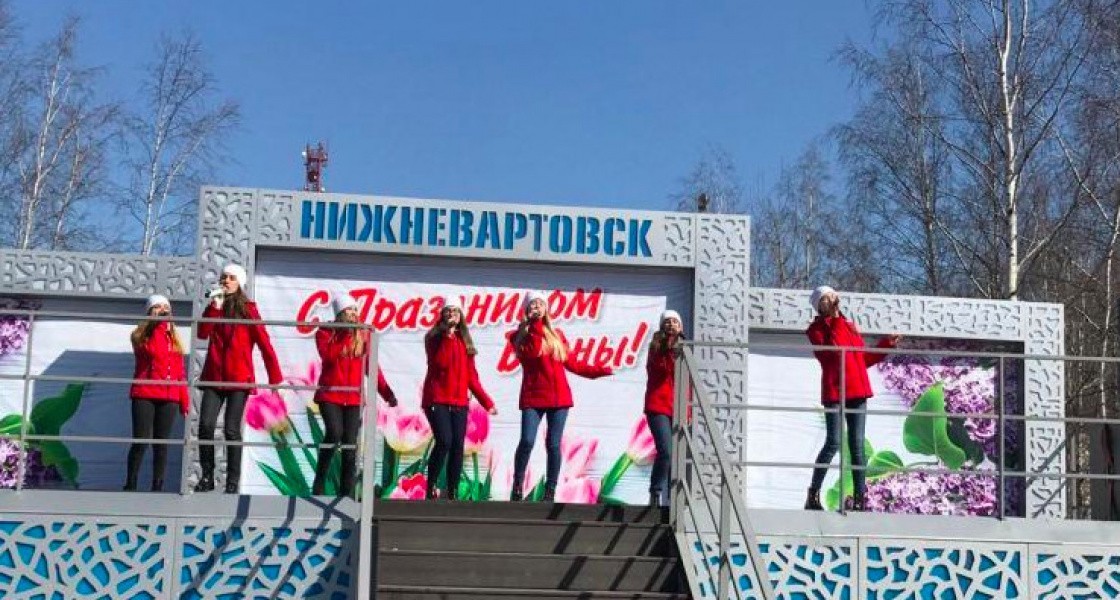 Стало известно, как отпразднуют в Нижневартовске 1 мая