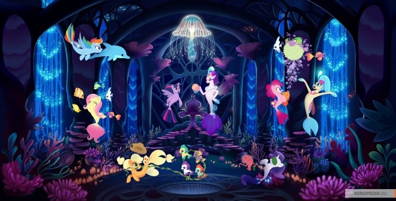 My Little Pony в кино (2017)