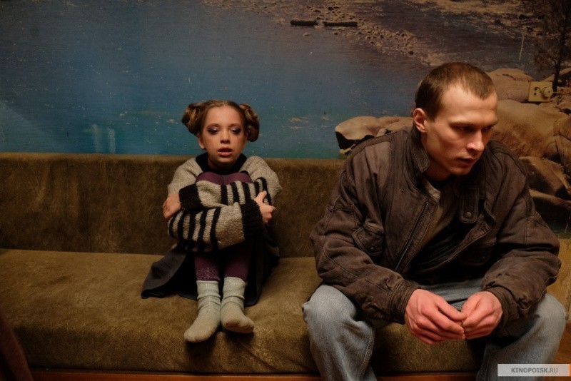 Бык (2019)