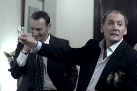 Пари (2008)