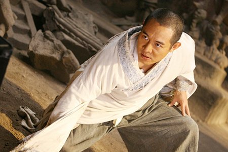 Запретное царство (2008)
