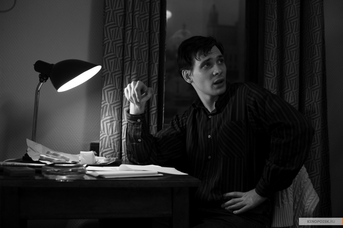 Француз (2019)