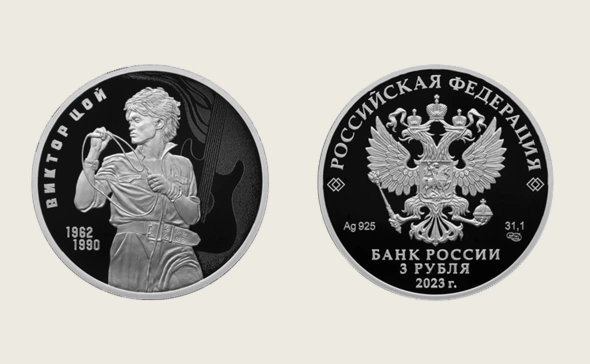 ФОТО: Банк России